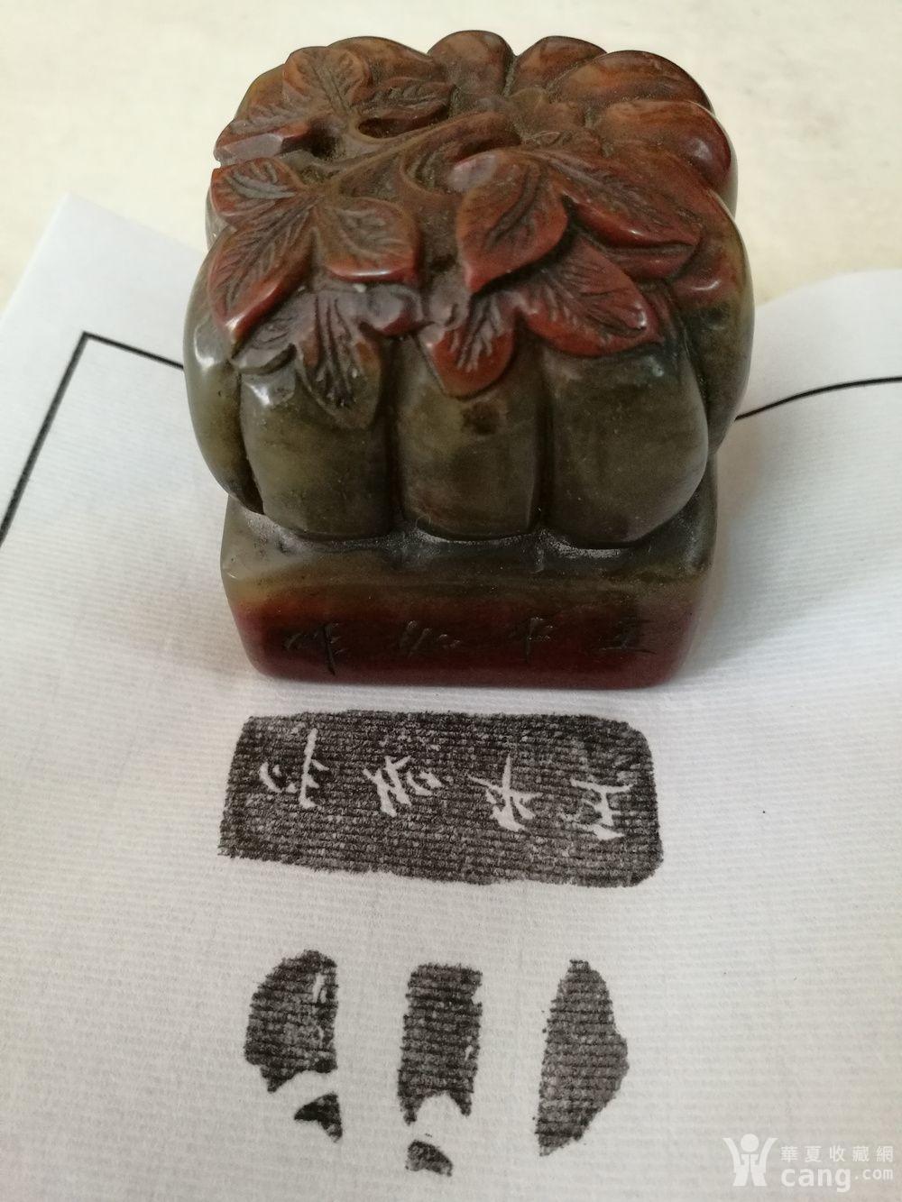 寿山石印-寿山石印 属性:芙蓉石印,,民国,,闲章,,花果,,钮雕,,, 简介