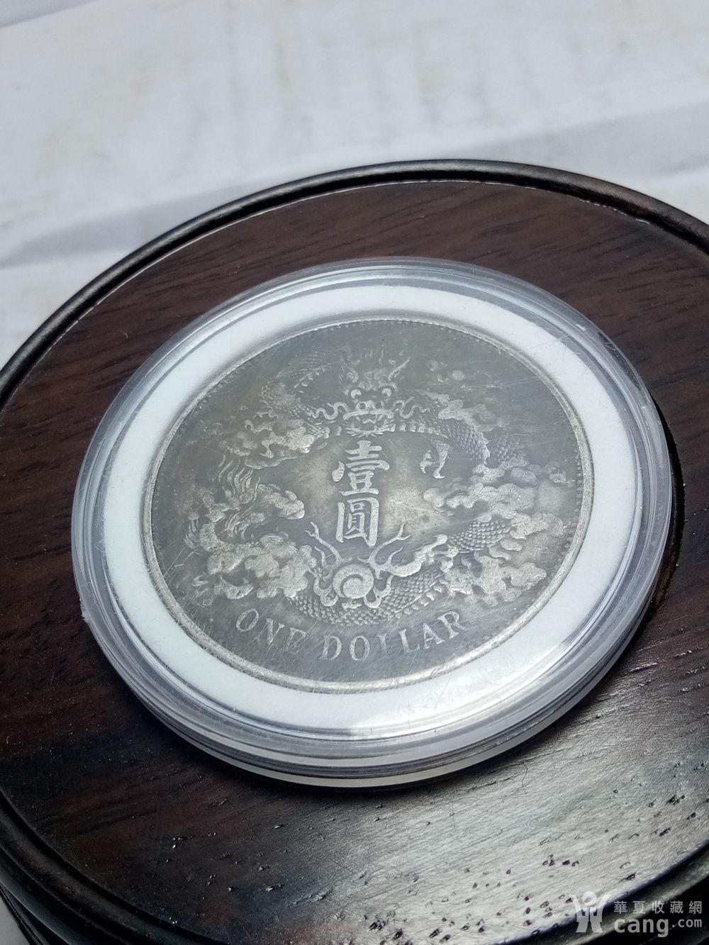 宣统三年银龙币