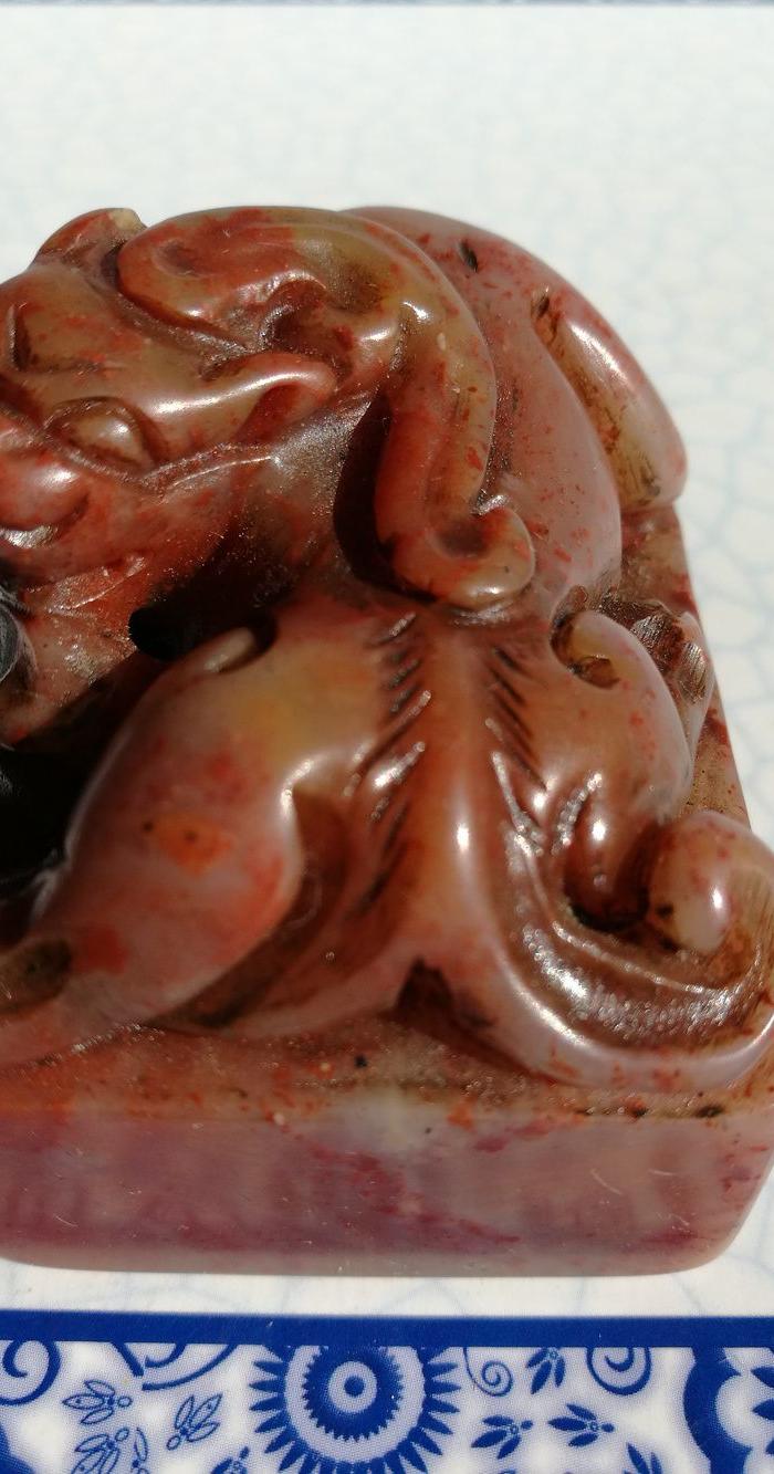 华夏书画城 书画 金石篆刻 清,王松作 寿山芙蓉石 扭转乾坤钮 方闲章