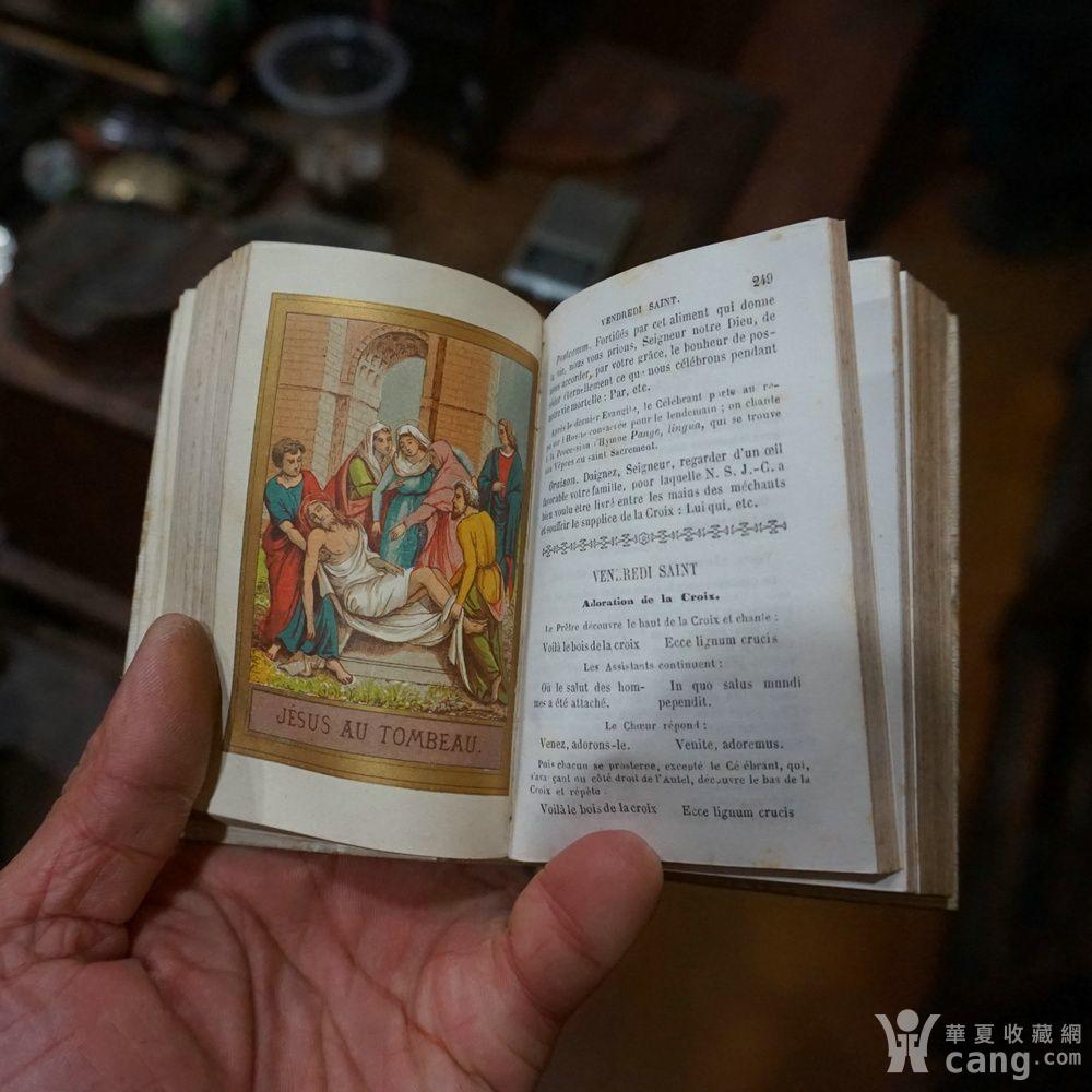 民国古董古玩珍藏杂项收藏品欧洲回流耶稣基督祈祷书圣经