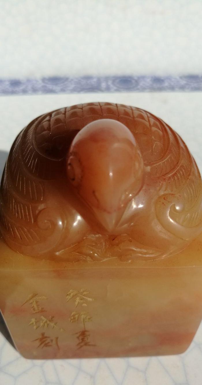 清,金城 大画家 作 寿山芙蓉冻石 鹌鹑钮 闲章:291克