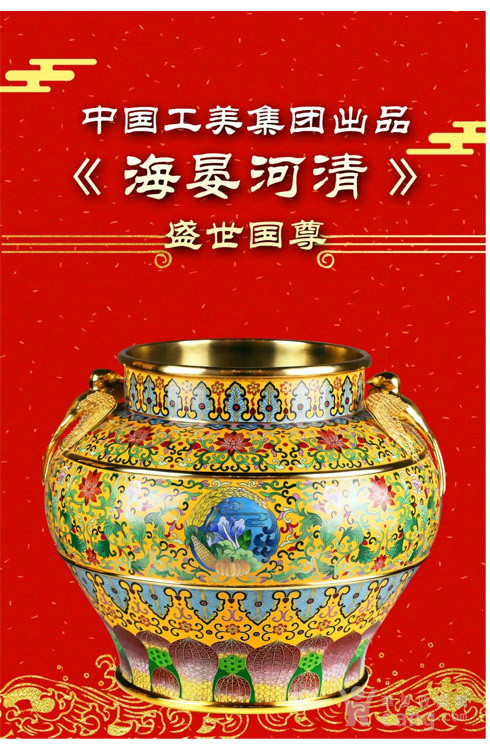 中国古玩交易网藏品网络推广媒体宣传图文介绍中华古玩交易网可靠吗