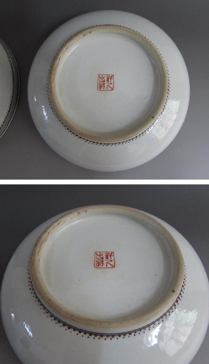 珠山八友何许人粉彩《瑞雪访友图》盖盒