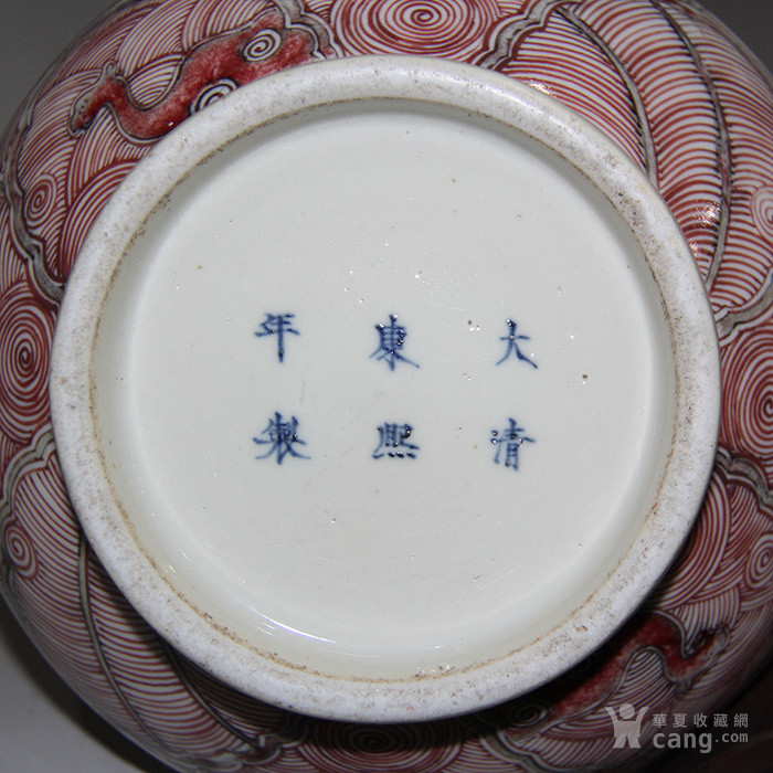 华夏古玩城 瓷器 明清 > 大清康熙年制釉里红麒麟海水纹长口瓶