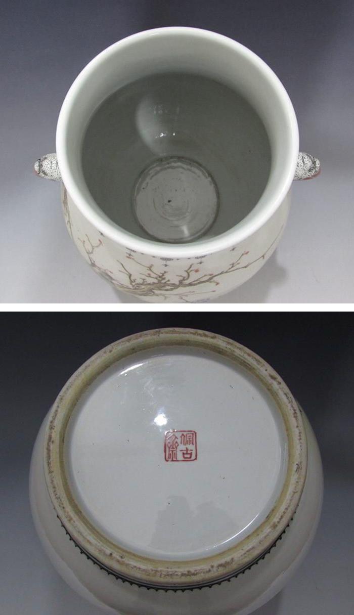 珠山八友程意亭粉彩花鸟纹象耳尊一对 之二