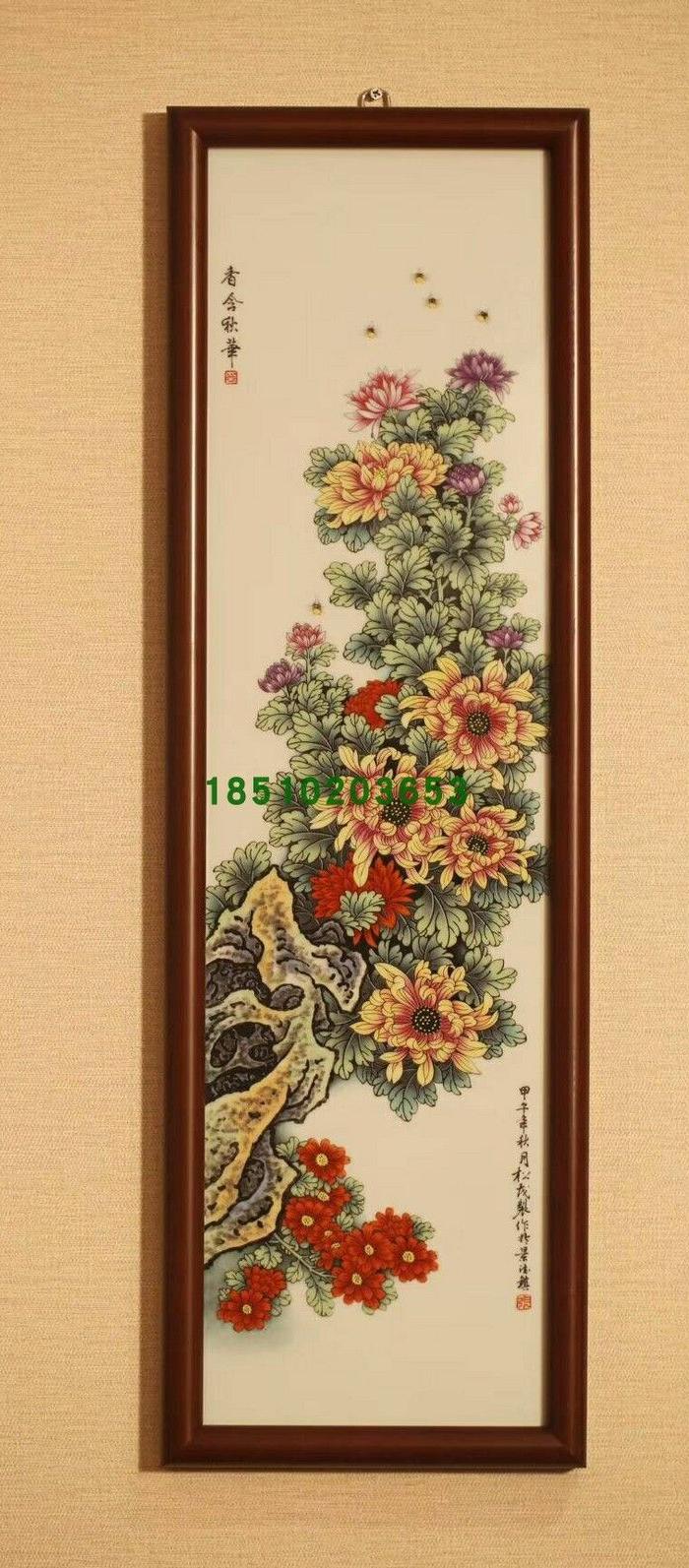 张松茂粉彩瓷板画《四季花卉》 四条屏 家居装饰精品