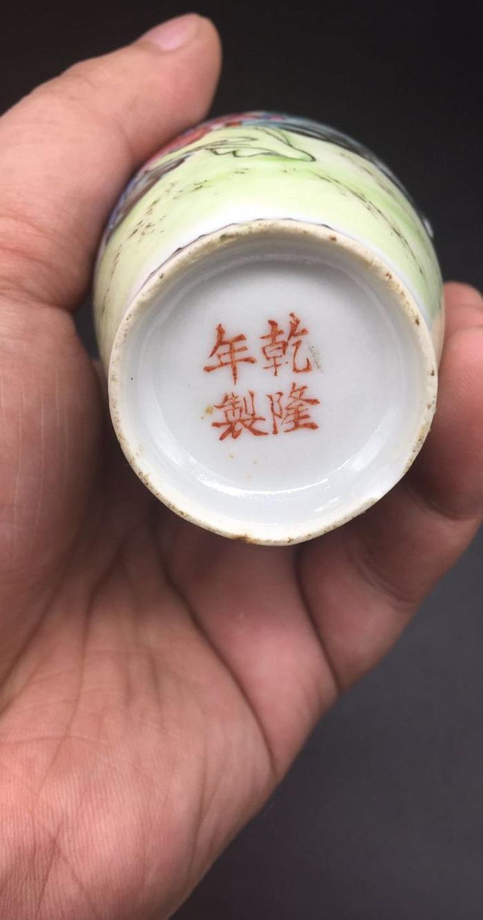 乾隆年制款人物瓶