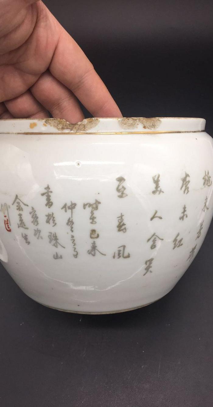 华夏古玩城 瓷器 其它 > 民国名家余远生款人物盖罐