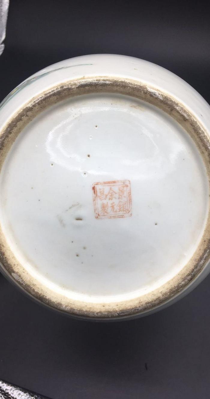 华夏古玩城 瓷器 其它 > 民国名家余远生款人物盖罐