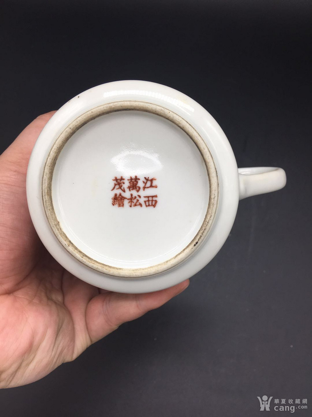 万松茂造瓷器图片