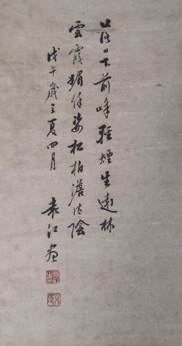 华夏古玩城 字画 古代 > 袁江山水风景画年代:清 款式:条幅 品相:全品