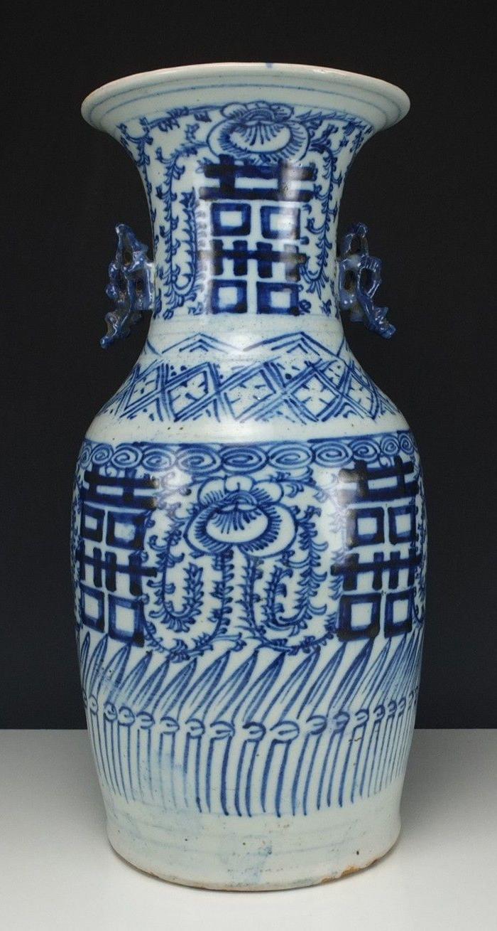 清代42厘米道光青花喜字嫁妆瓶