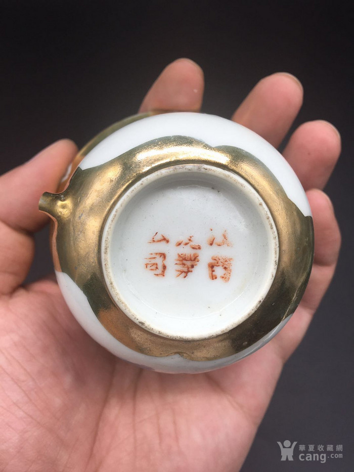 江西瓷业公司红款开光龙纹金彩杯