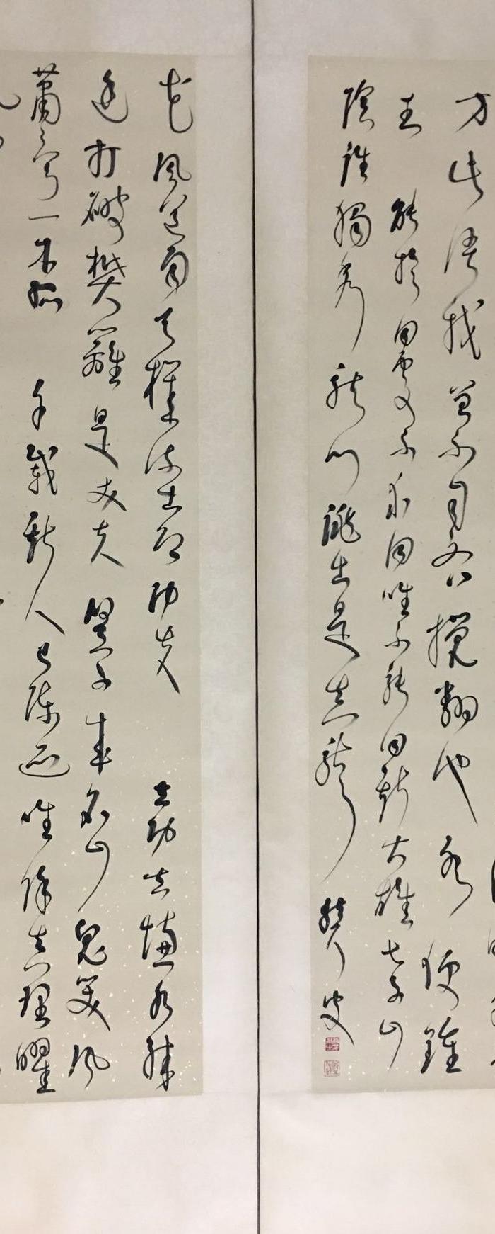 草书大家 林散之四条屏_华夏古玩城_华夏收藏网