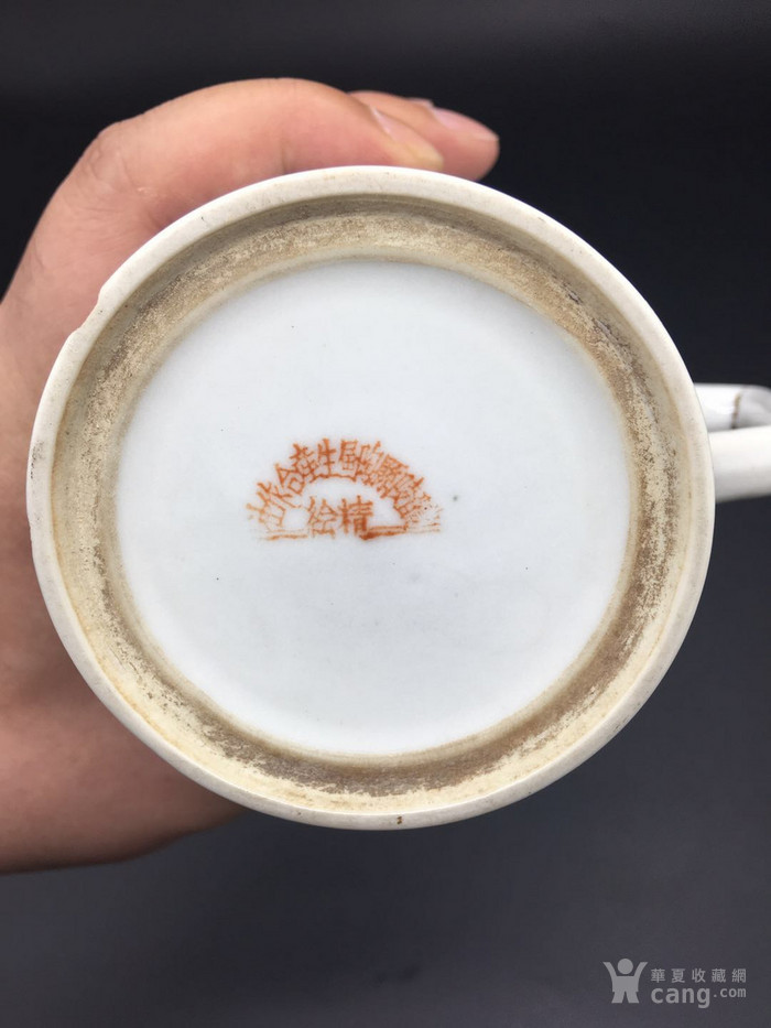 民国醴陵款山水杯