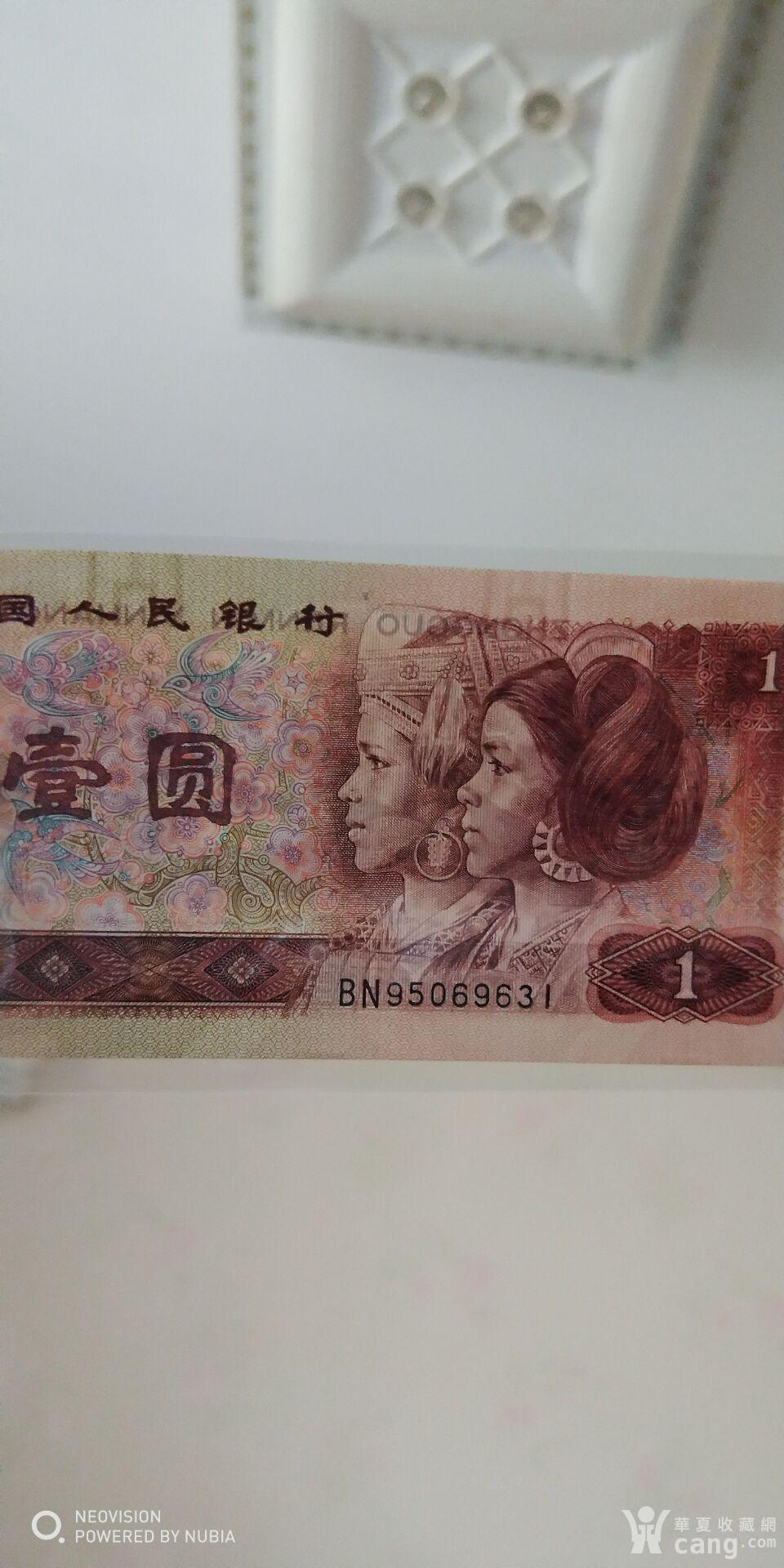 真币全新 第四版 1990年1元 十连号 901元纸币 全新