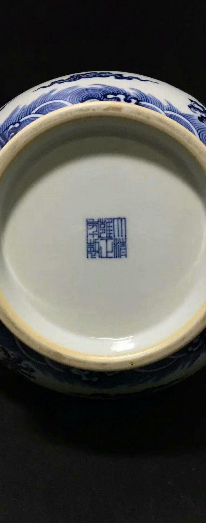 大清雍正年制青花双龙纹玉壶春瓶