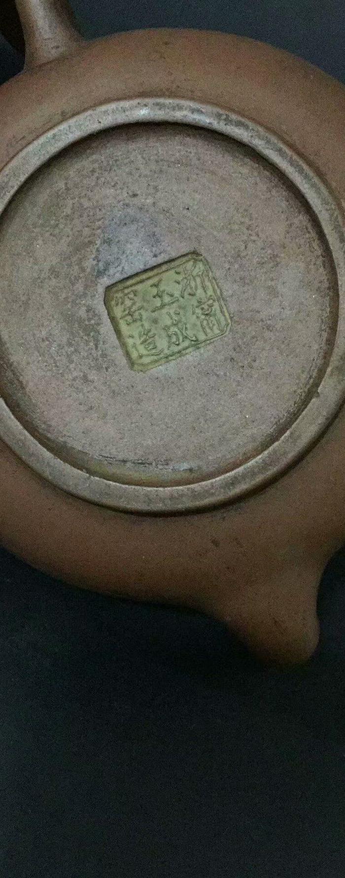 清光绪玉成窑造何心舟紫砂壶