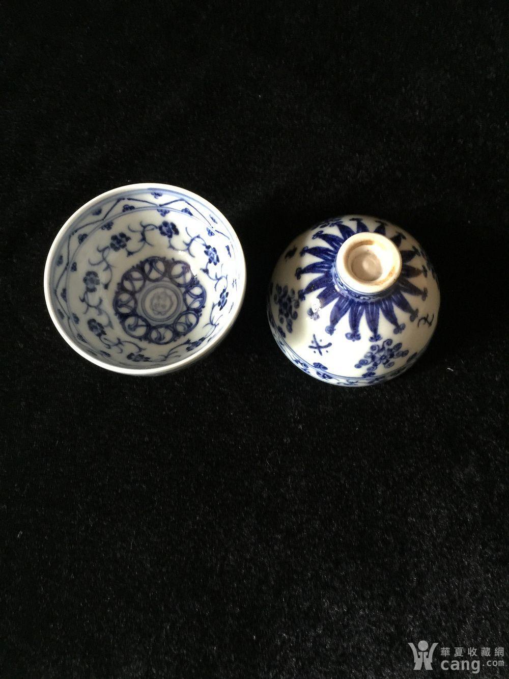 96 篆书永乐年款青花鸡心杯一对