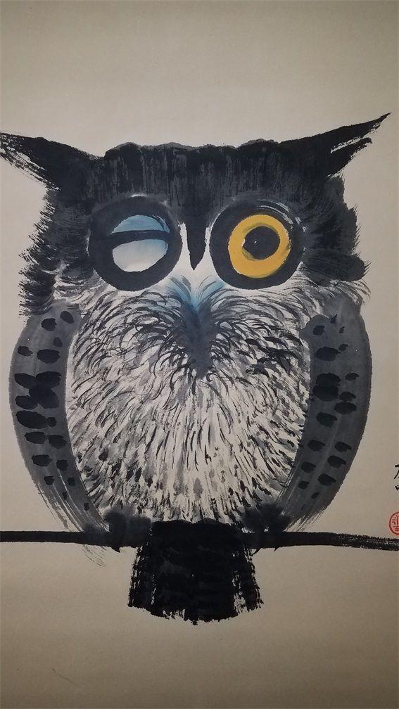 黄永玉 猫头鹰