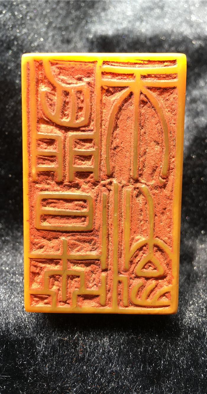 陈半丁篆刻一田黄石狮子印章