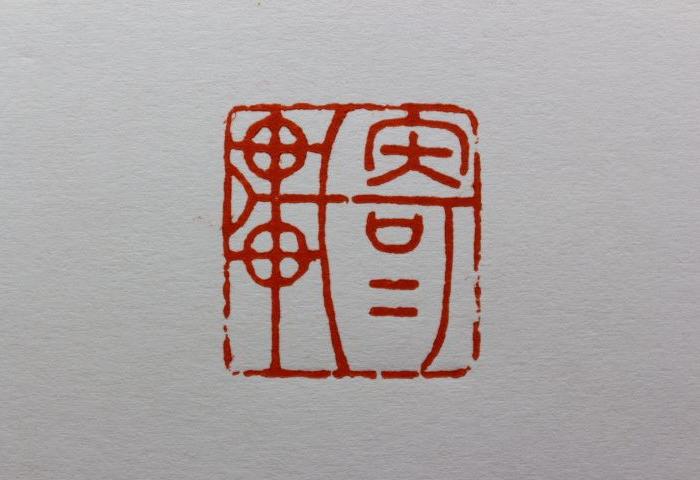 201808251338121bc3cgdhrpeadd21.JPG!s700