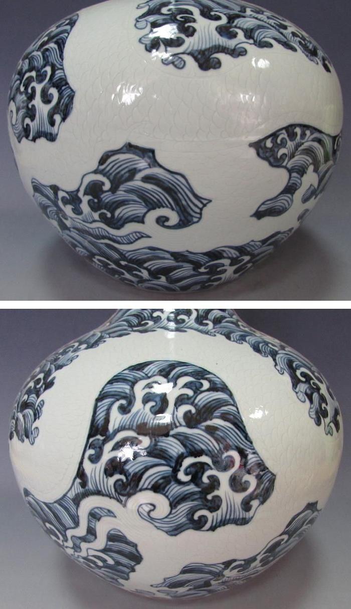 明宣德青花海水江崖留白龙纹天球瓶