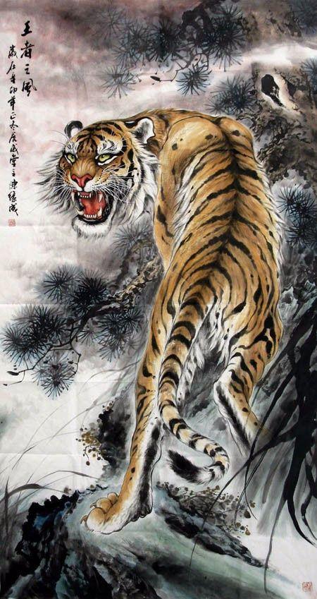 华夏古玩城 字画 当代 > 广西美协陈缘成 183 六尺走兽虎 单虎 横.