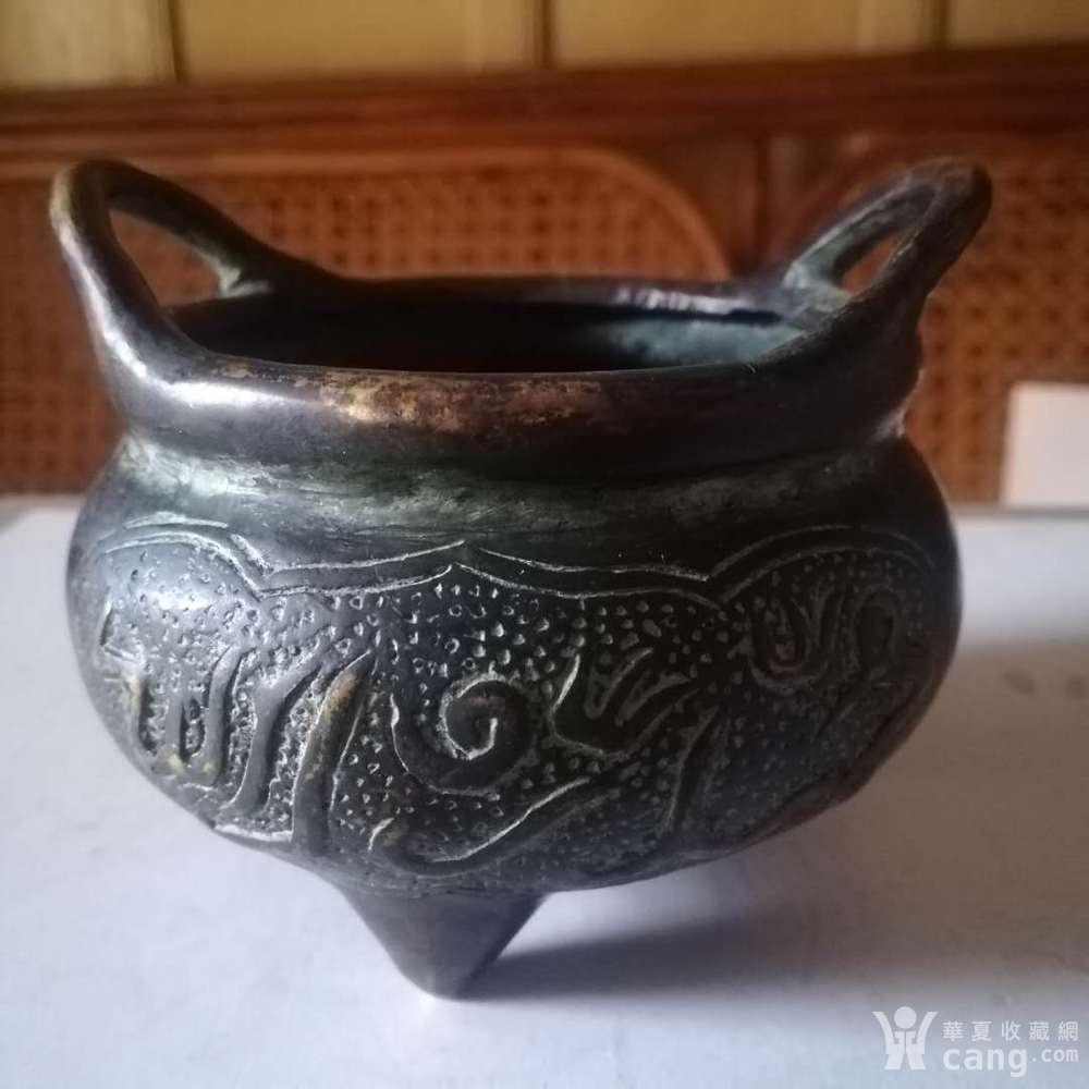 大清御制三足双耳香炉