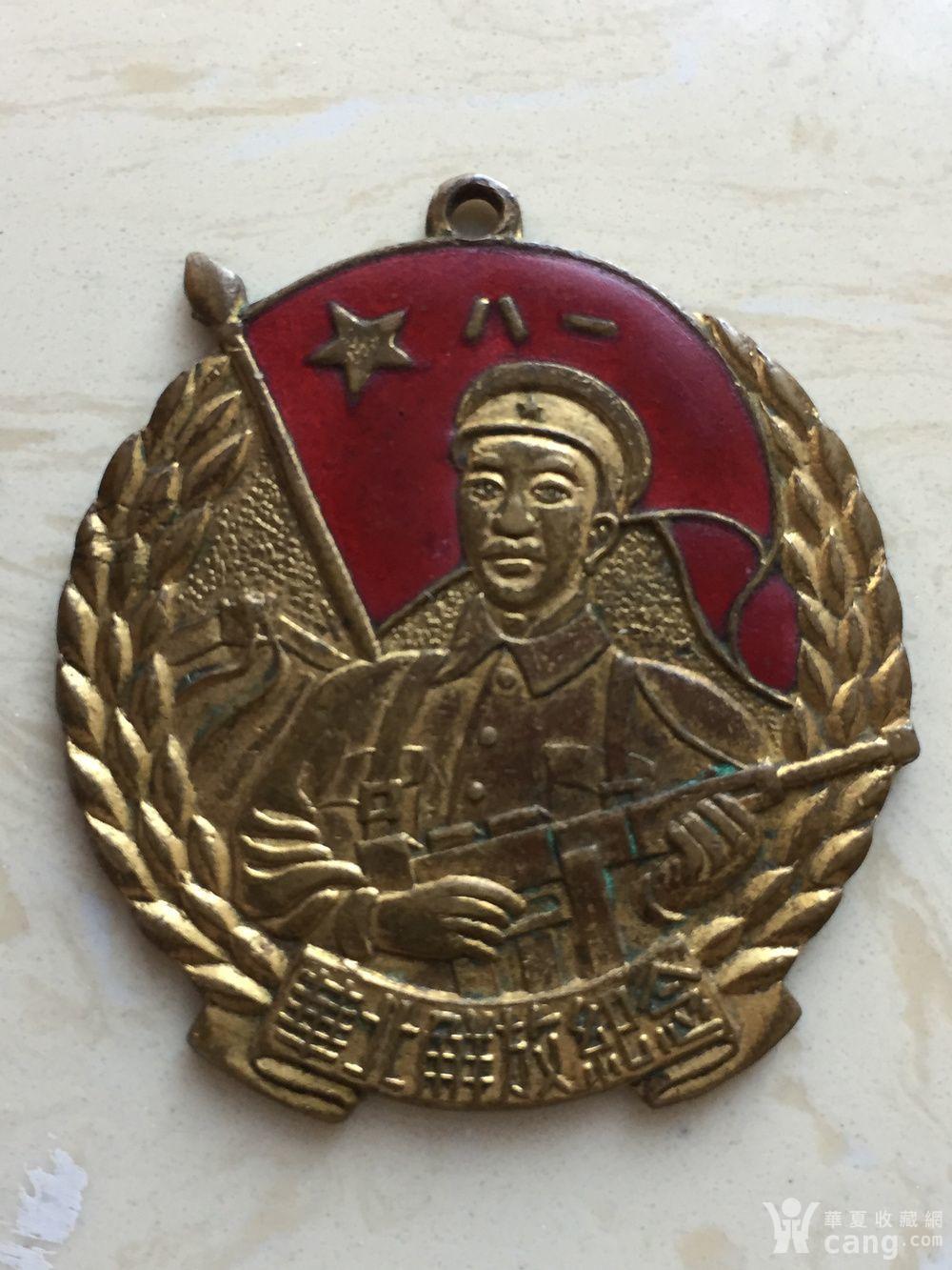 华北解放纪念章