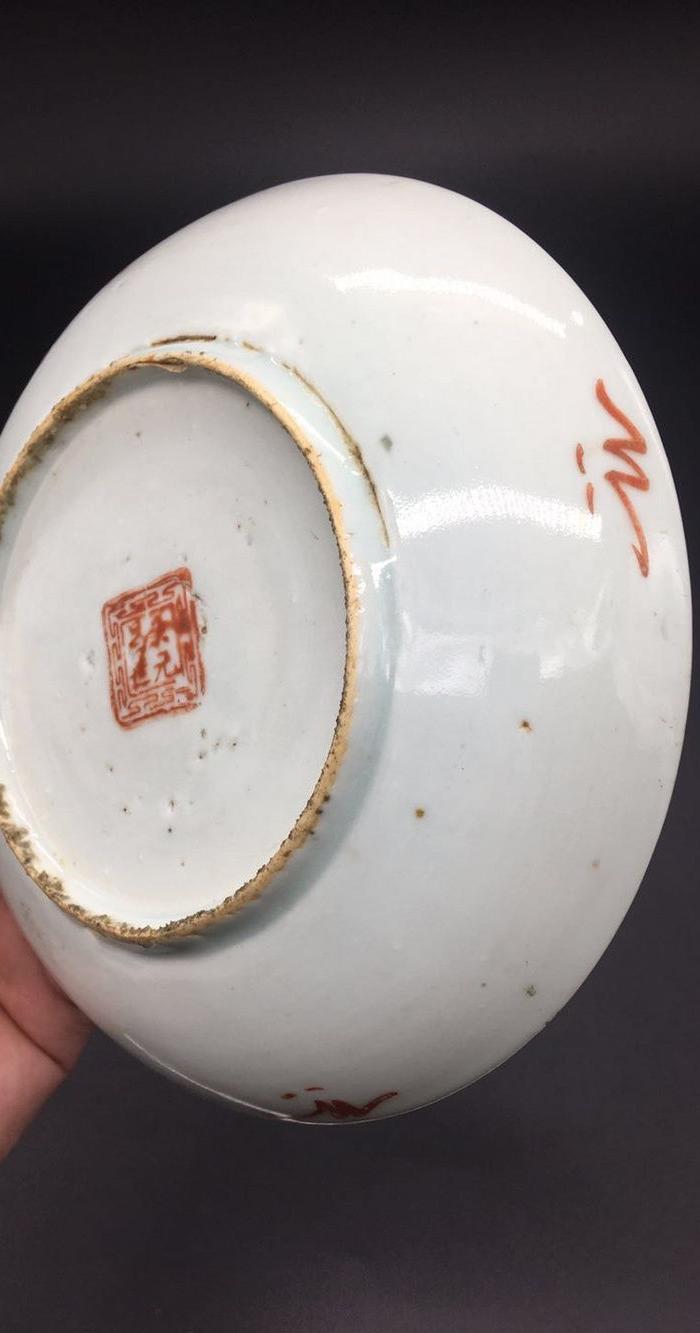 华夏古玩城 瓷器 其它 > 民国名家余远生款花鸟盘