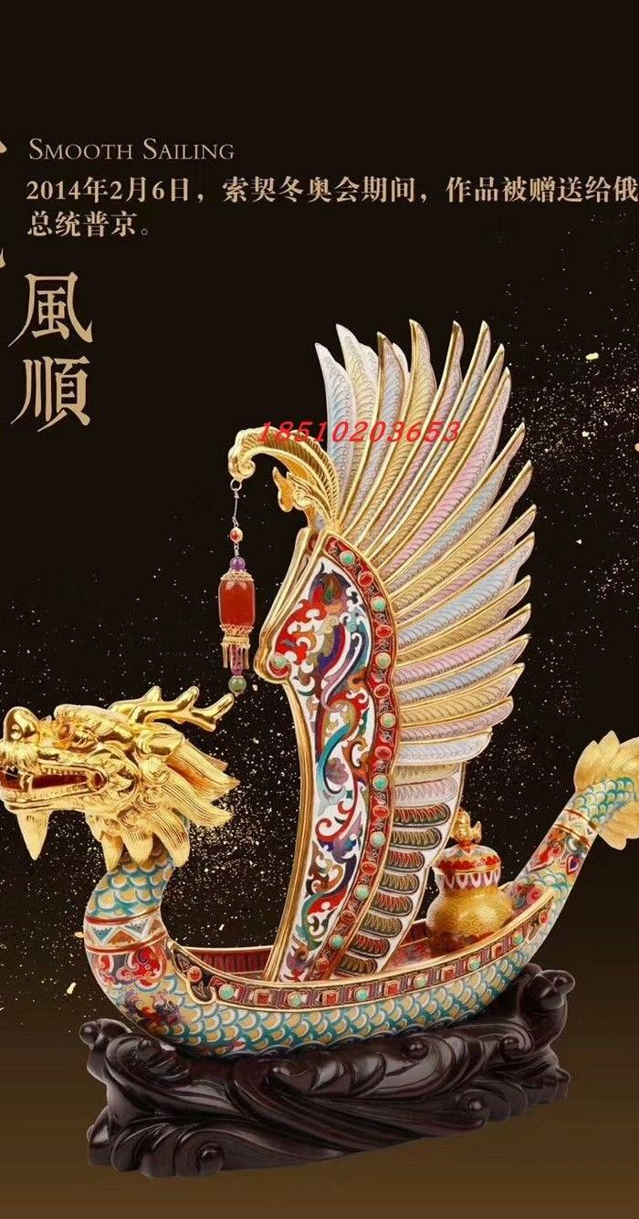 张同禄景泰蓝作品《一帆风顺》