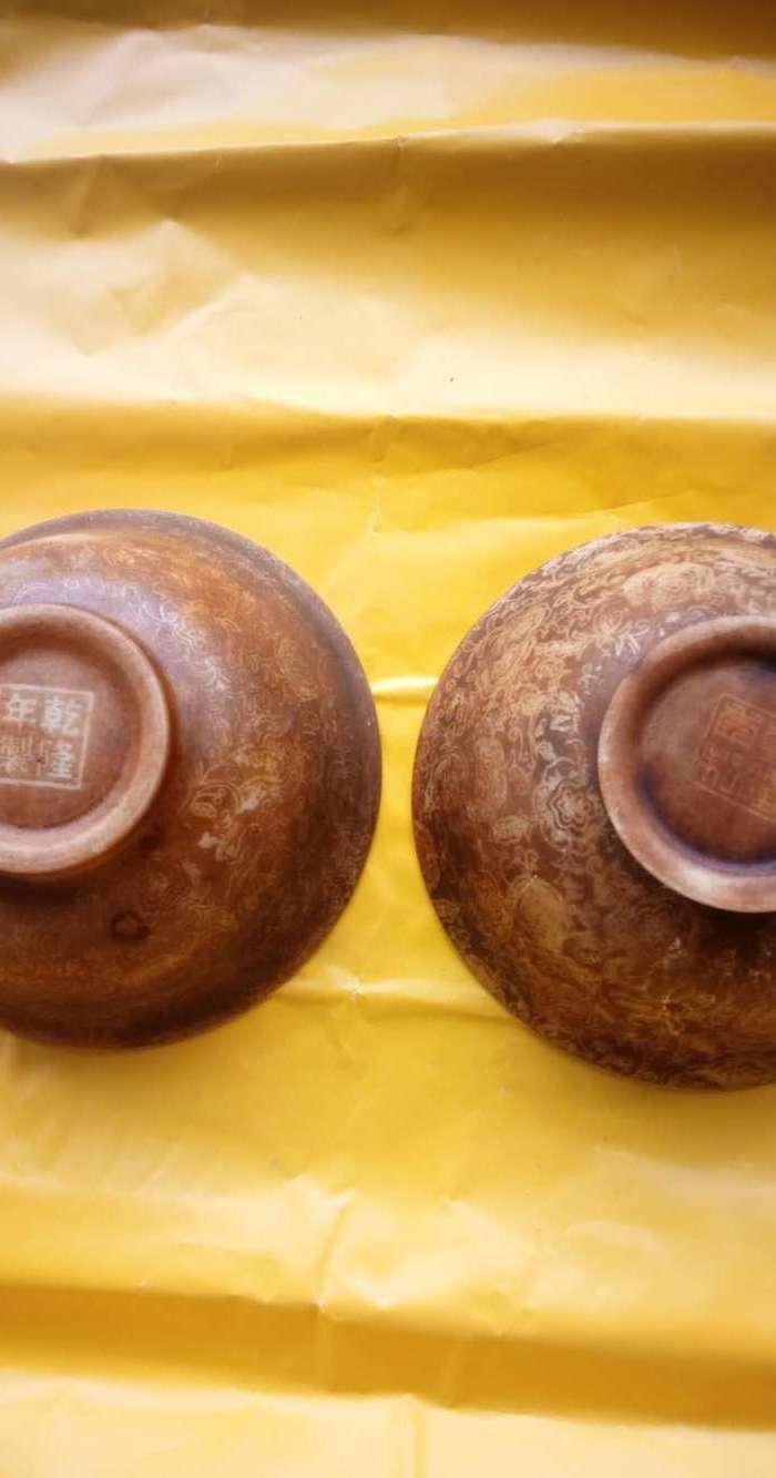 汉白玉福字八卦碗