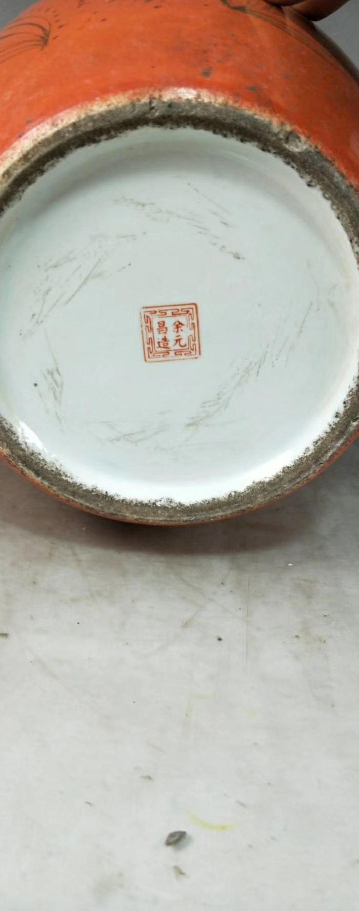 余元昌款矾红描金仙鹤纹冬瓜罐