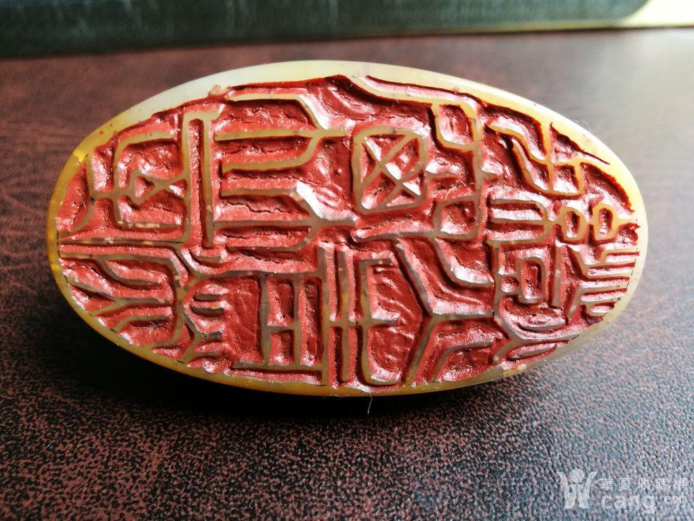 清,铁生作 寿山,田黄石,扭转乾坤钮,闲章