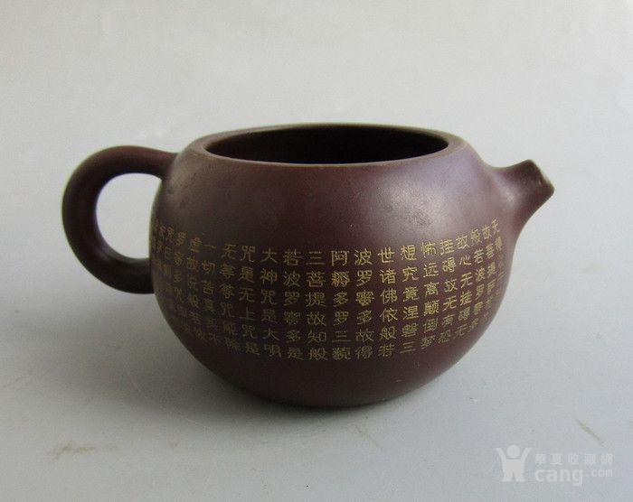 名家徐丹明紫砂壶2个