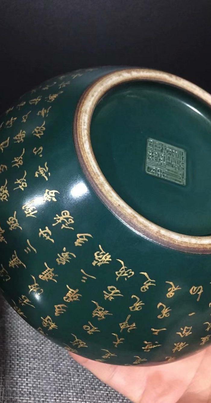 大清乾隆年制刻款金字心经笔洗