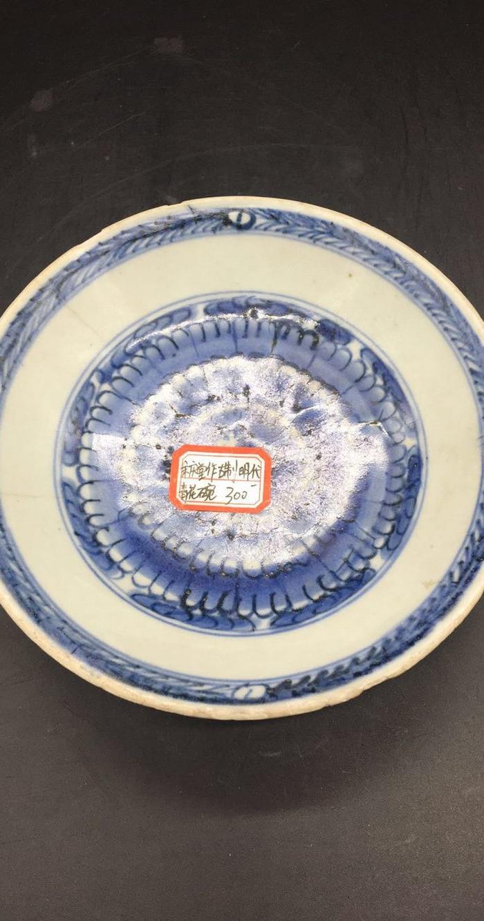 华夏古玩城 瓷器 其它 > 明代余庆堂作古做款                   描述