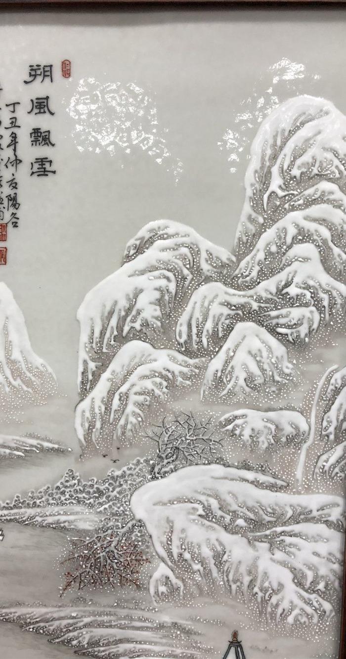 何许人粉彩雪景瓷板画四条屏