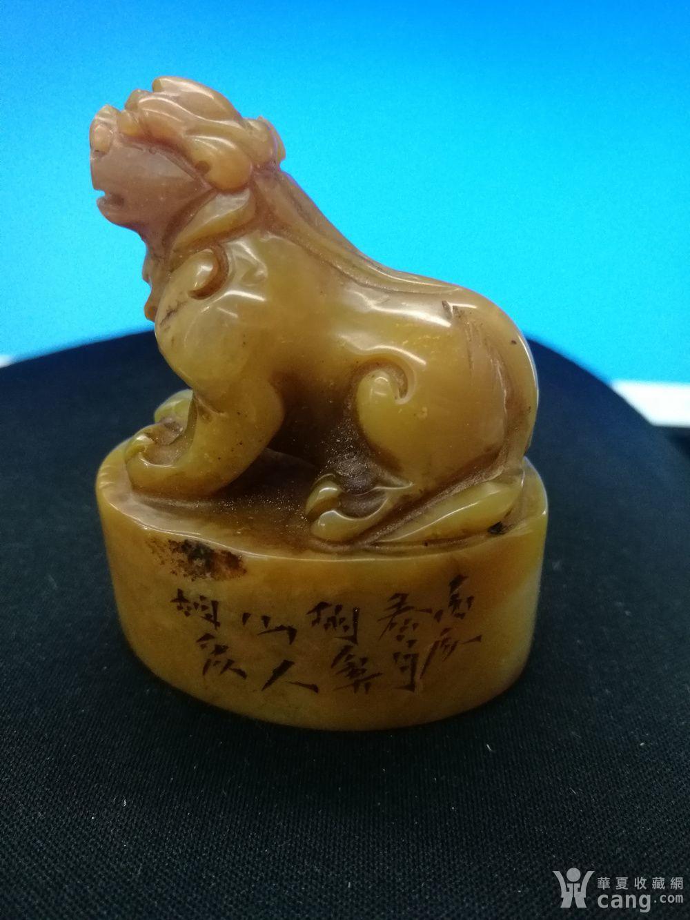 华夏古玩城 字画 金石篆刻 > 清,胡鼻山作,寿山黄石兽钮闲章:104克 1