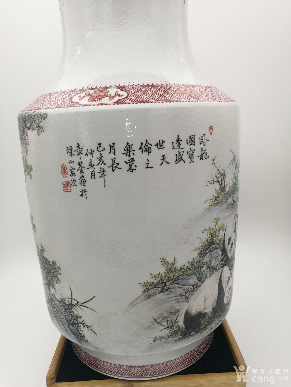 珠山名家 章鉴作品 国宝熊猫冬瓜瓶