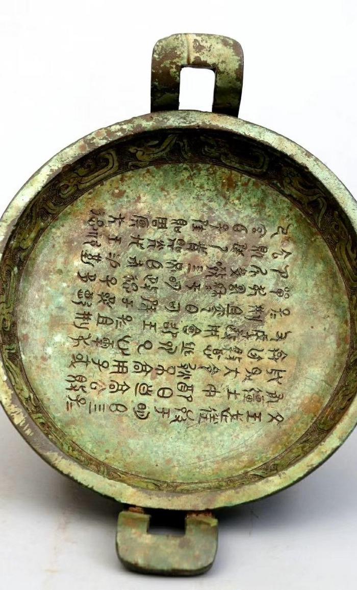 带文字铜器