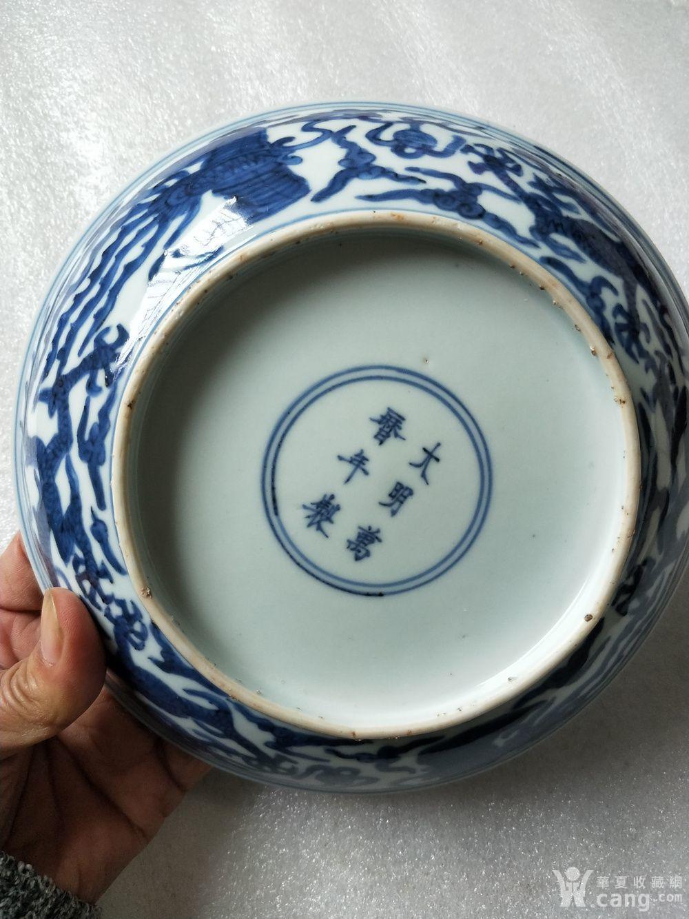 明代万历官窑盘子