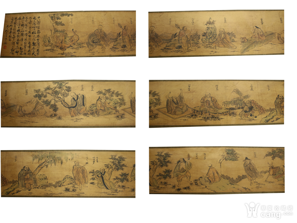 十八罗汉 杨文涛