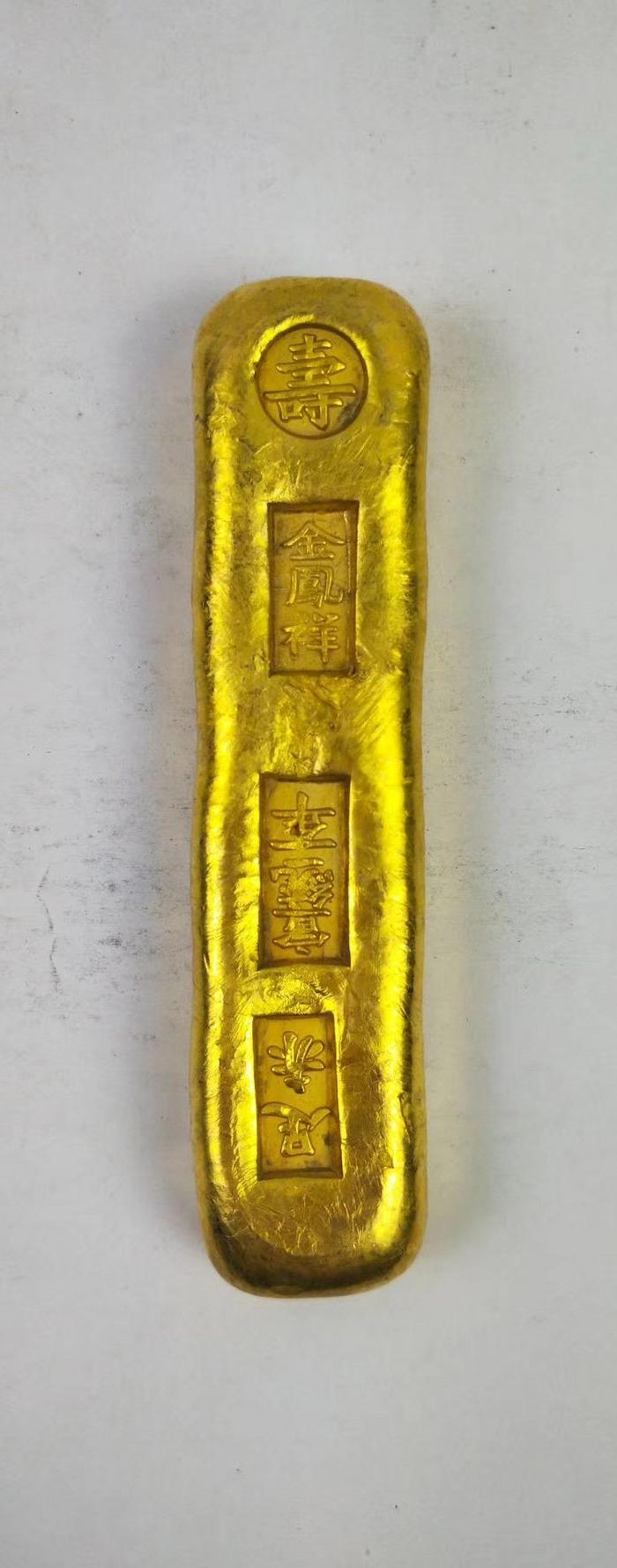 金条_华夏古玩城_华夏收藏网