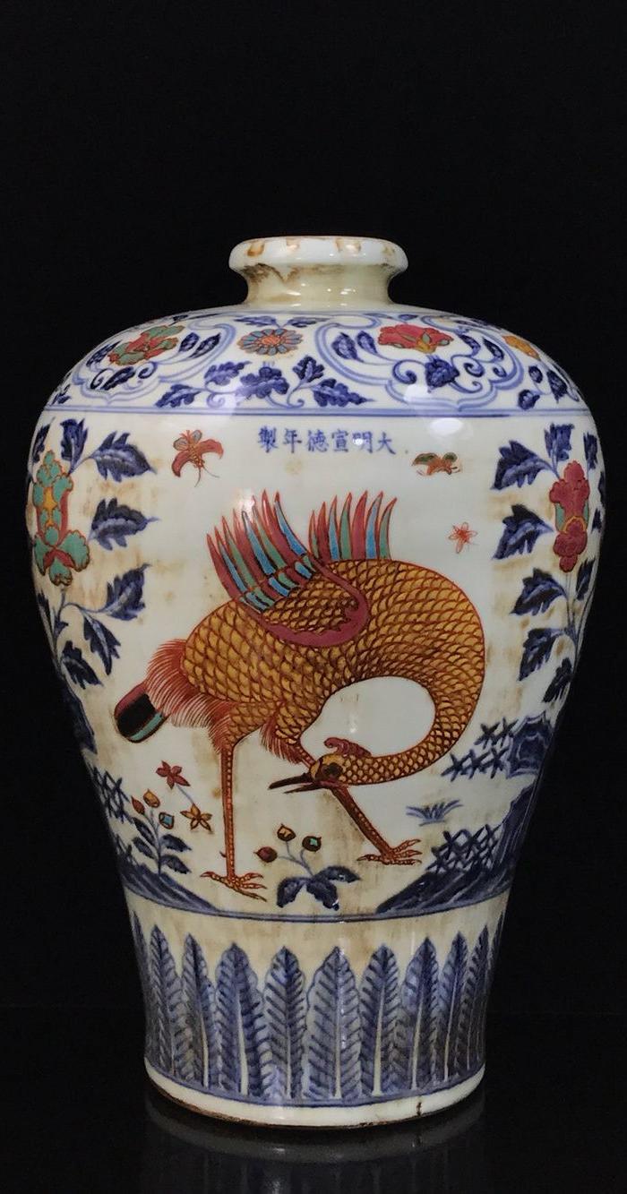 明宣德青花五彩孔雀戏牡丹纹梅瓶41 28.