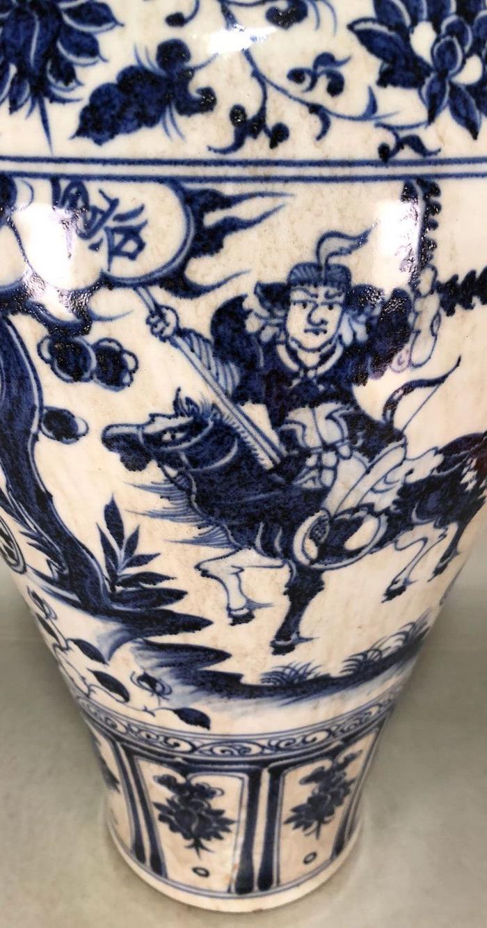 元代青花鬼谷子下山梅瓶_华夏古玩城_华夏收藏网