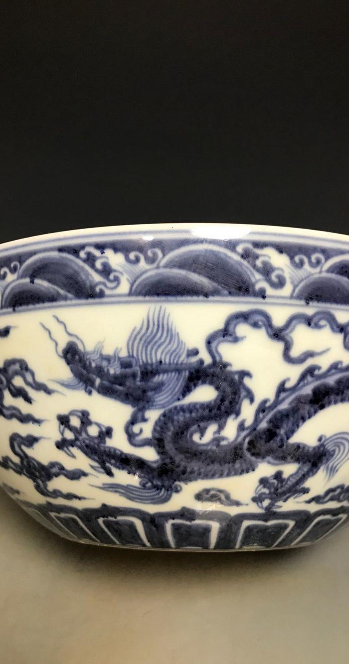 明宣德青花龙纹碗_华夏古玩城_华夏收藏网