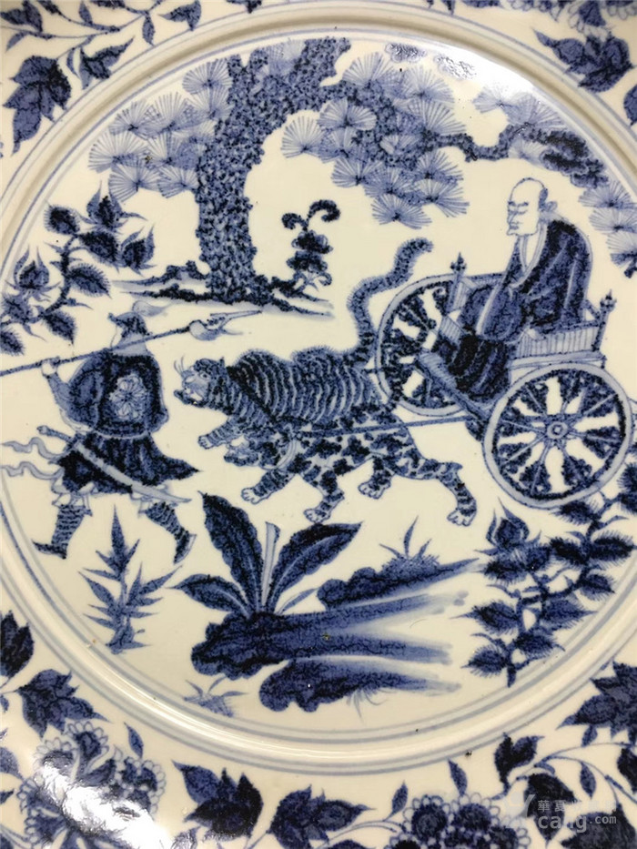 青花鬼谷子下山盘