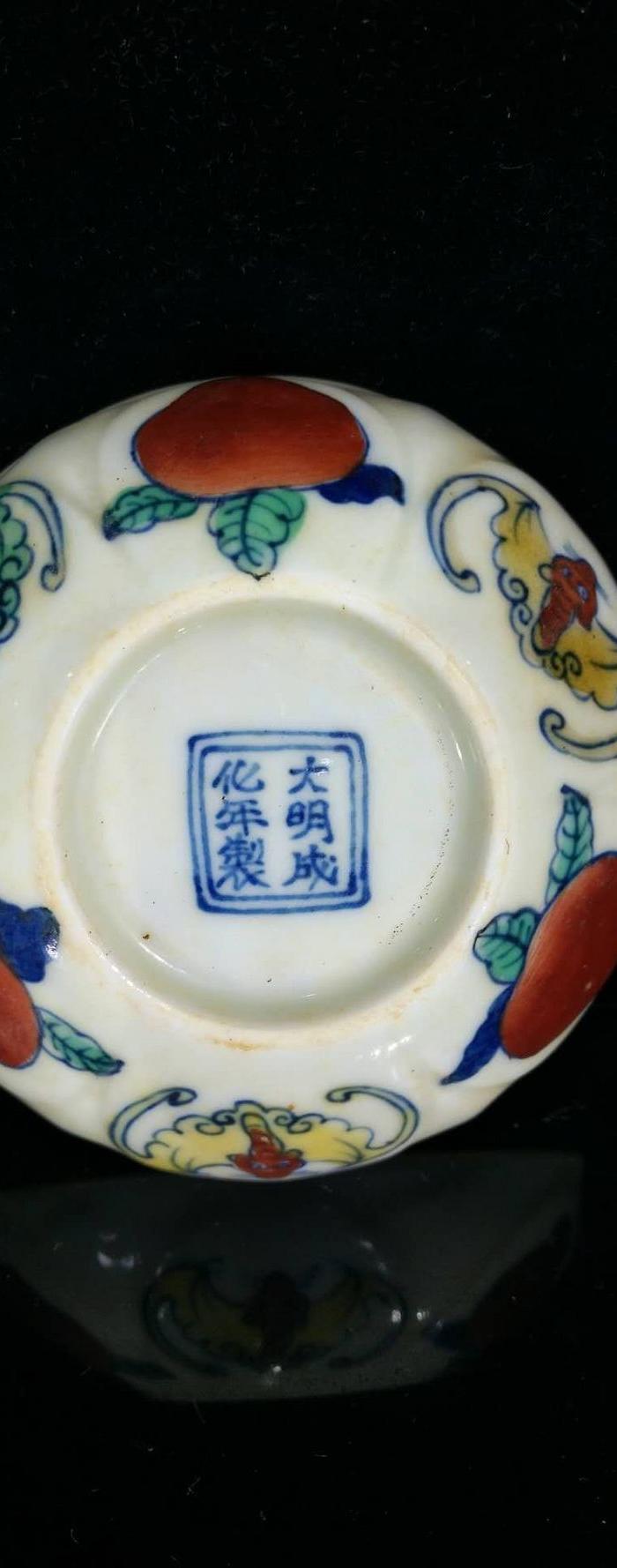 华夏古玩城 瓷器 其它 > 明成化豆彩福寿纹薄胎碗